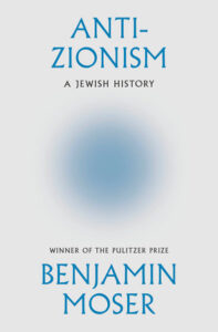 Benjamin Moser, Anti-Zionism